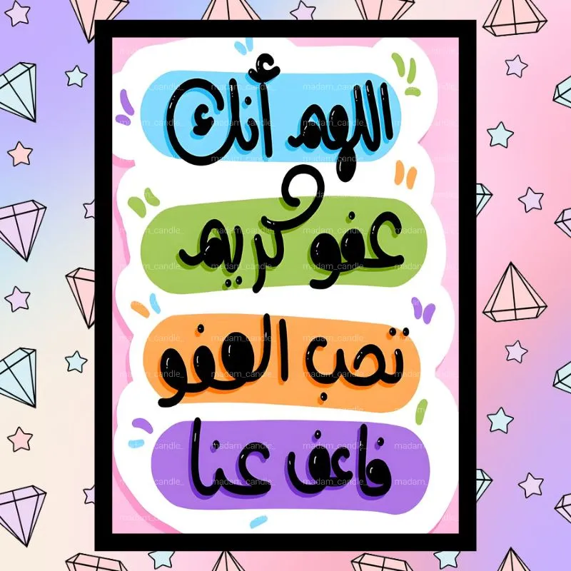 لوحة الماس 30*40