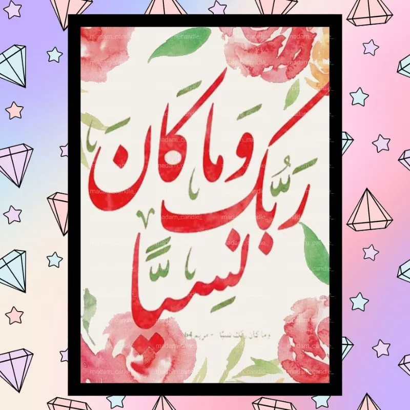 لوحة الماس 30*40