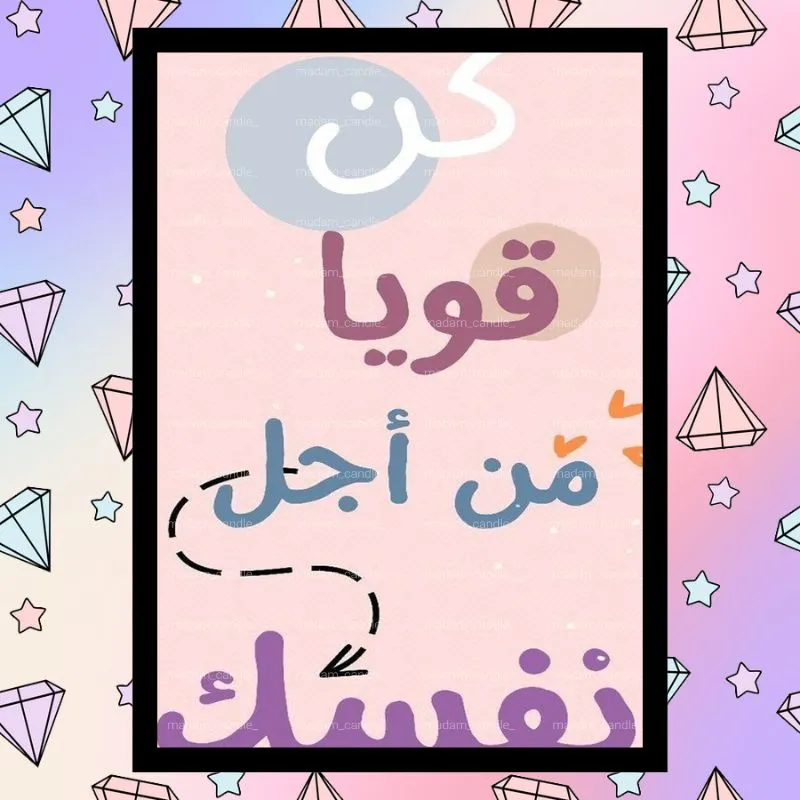لوحة الماس 30*40