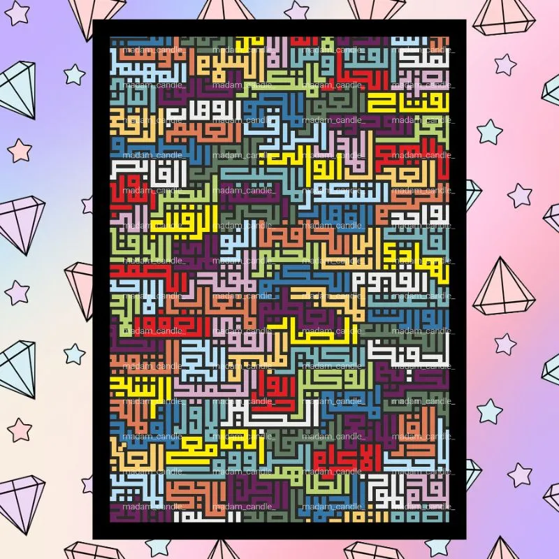لوحة الماس 60*90