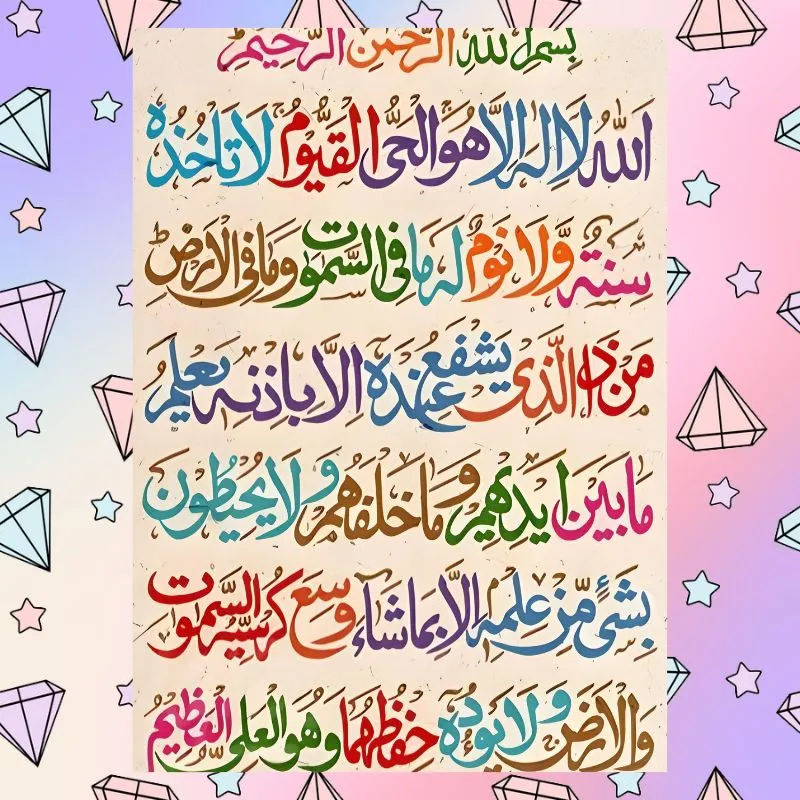 لوحة الماس 60*90