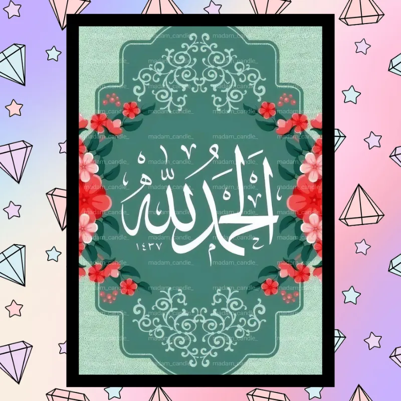 لوحة الماس 30*40