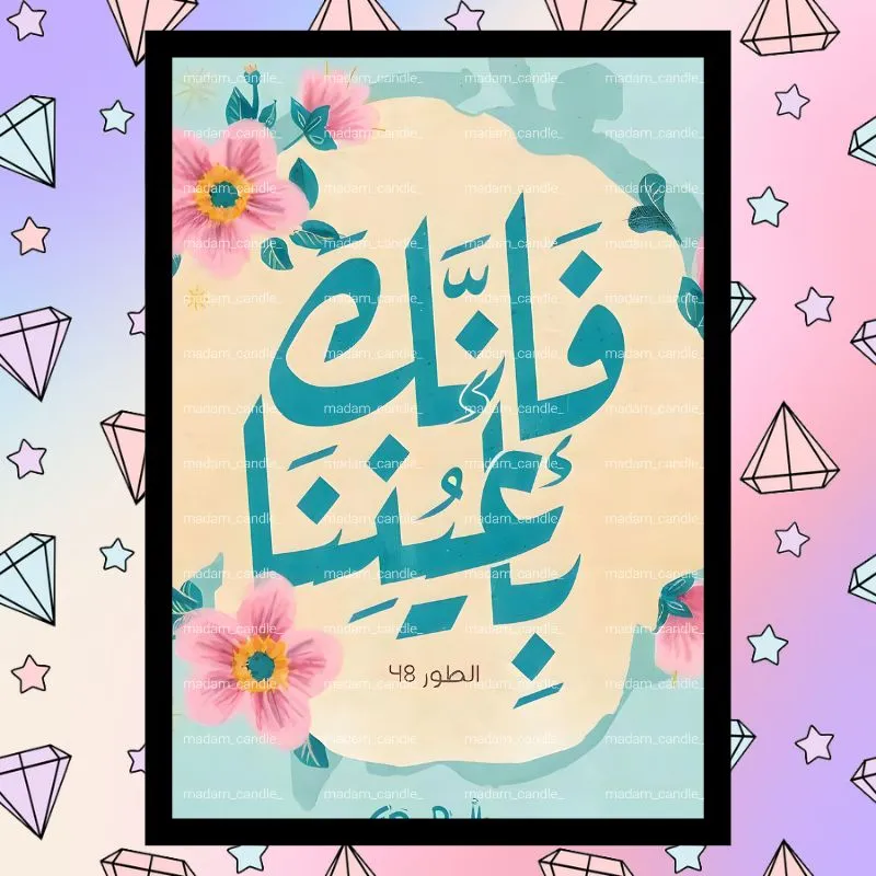 لوحة الماس 30*40