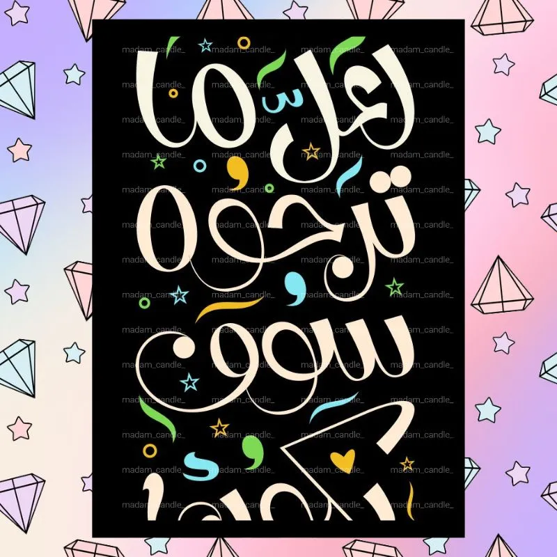 لوحة الماس 30*40
