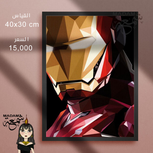 لوحة ألماس قياس 40X30