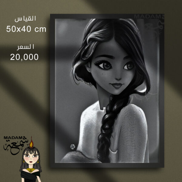 لوحة ألماس قياس 50X40