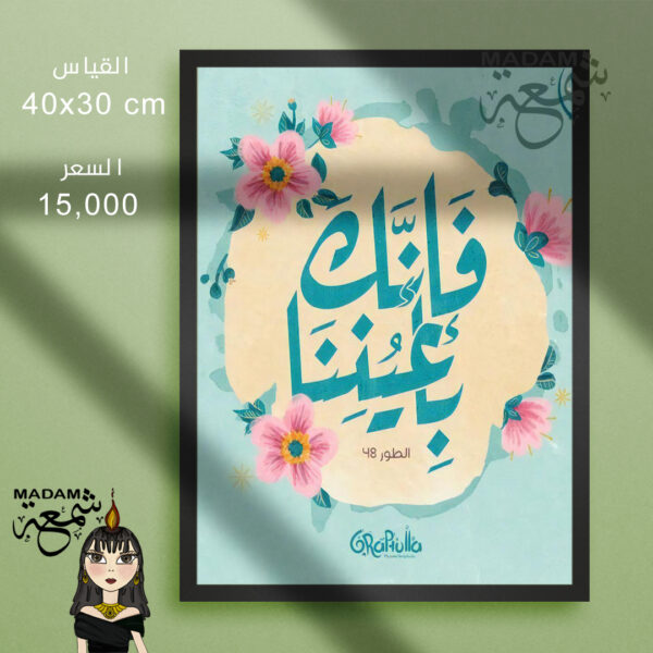 لوحة ألماس قياس 40X30