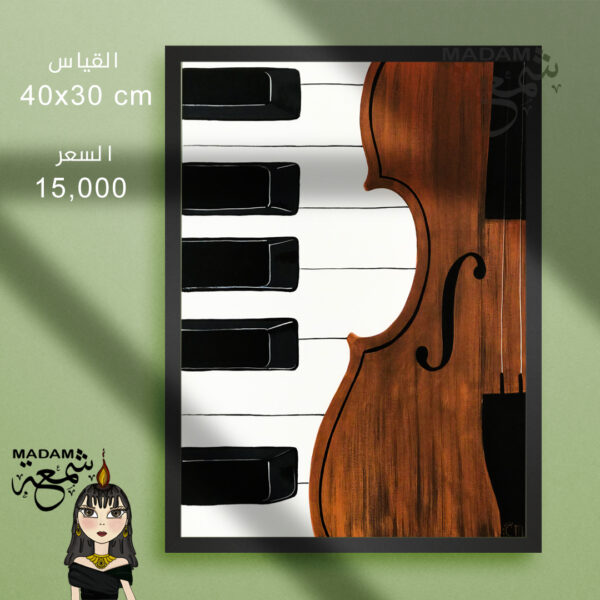 لوحة ألماس قياس 40X30