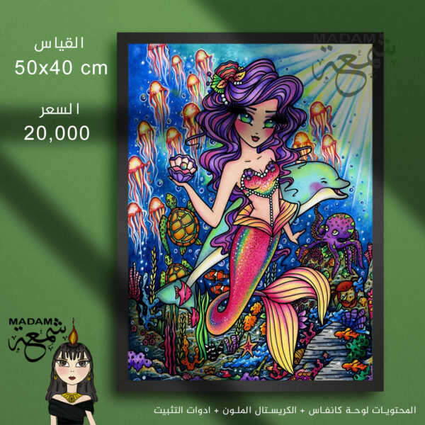 لوحة ألماس قياس 50X40