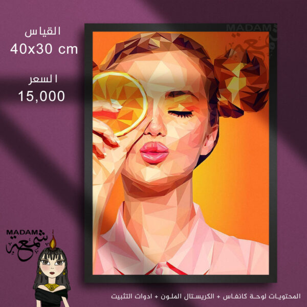 لوحة ألماس قياس 40X30