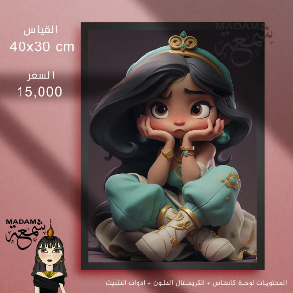 لوحة ألماس قياس 40X30