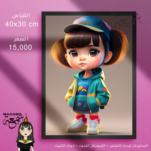 لوحة ألماس قياس 40X30